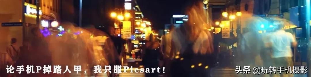 iphone最好用的修图app,不踩坑的旅游攻略软件