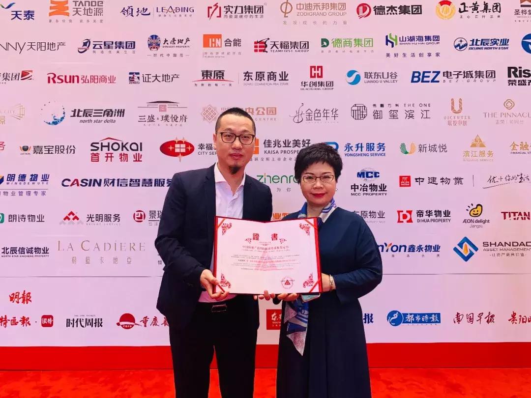 天福地产全国排名,天福集团是500强吗