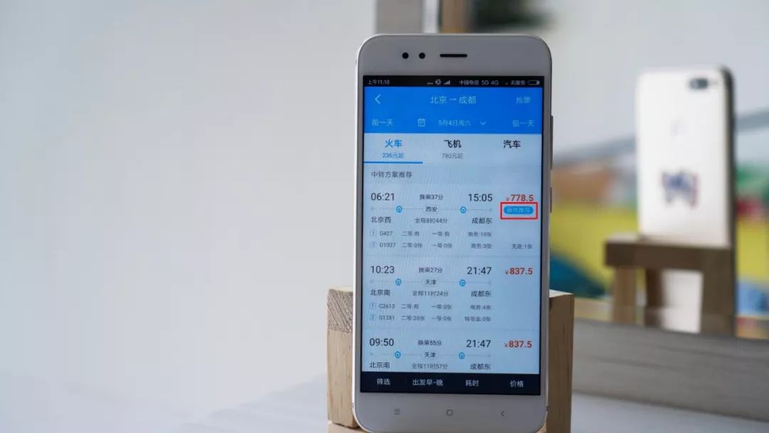 鎼虹▼鍜屽幓鍝効鏃呰鍝釜璁㈢エ鍒掔畻,鍘诲摢鍎跨綉鍜屾惡绋嬪摢涓洿濂芥洿鍒掔畻