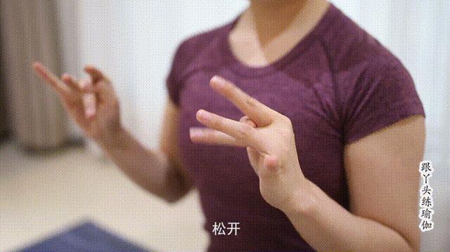 100个放松自己的方法,十个放松动作