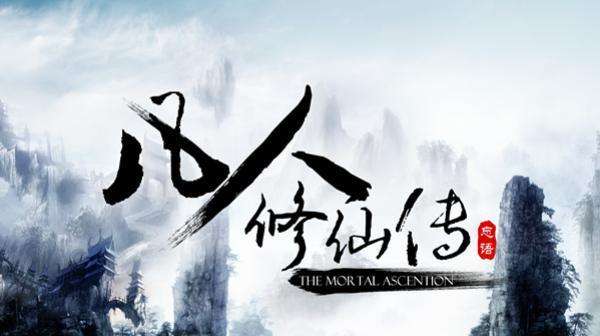 十年网文经典回忆录，《诛仙》《星辰变》在榜！还有何书？