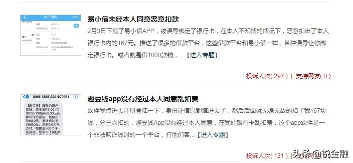 创艺投诉,上海造艺最新事件