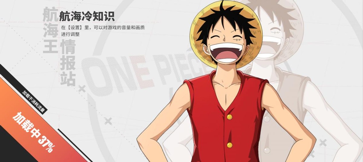 航海王热血航线热血航程理想之海,航海王热血航线萌新攻略