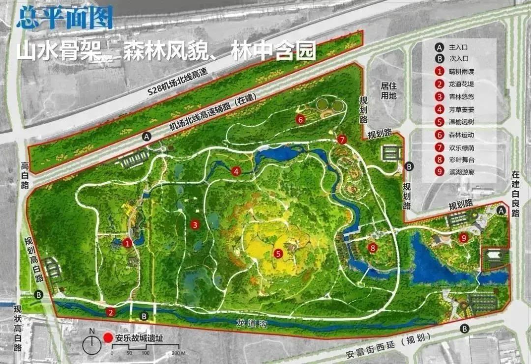北京“十四五”绿隔规划公布，涉及顺义这7.5平方公里用地