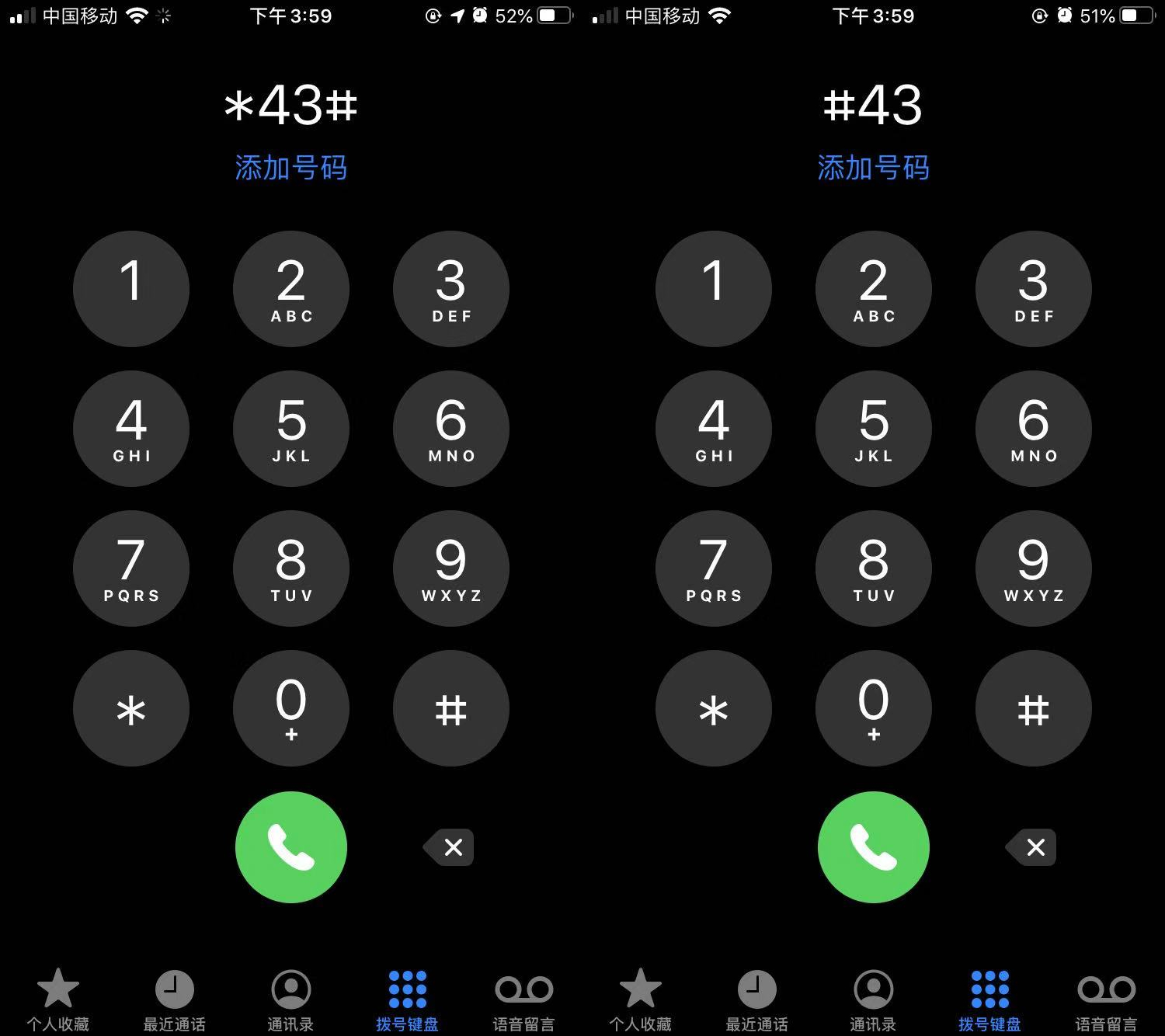 iPhone手机隐藏的拨号键代码，原来还能这么用，幸好钱没白花