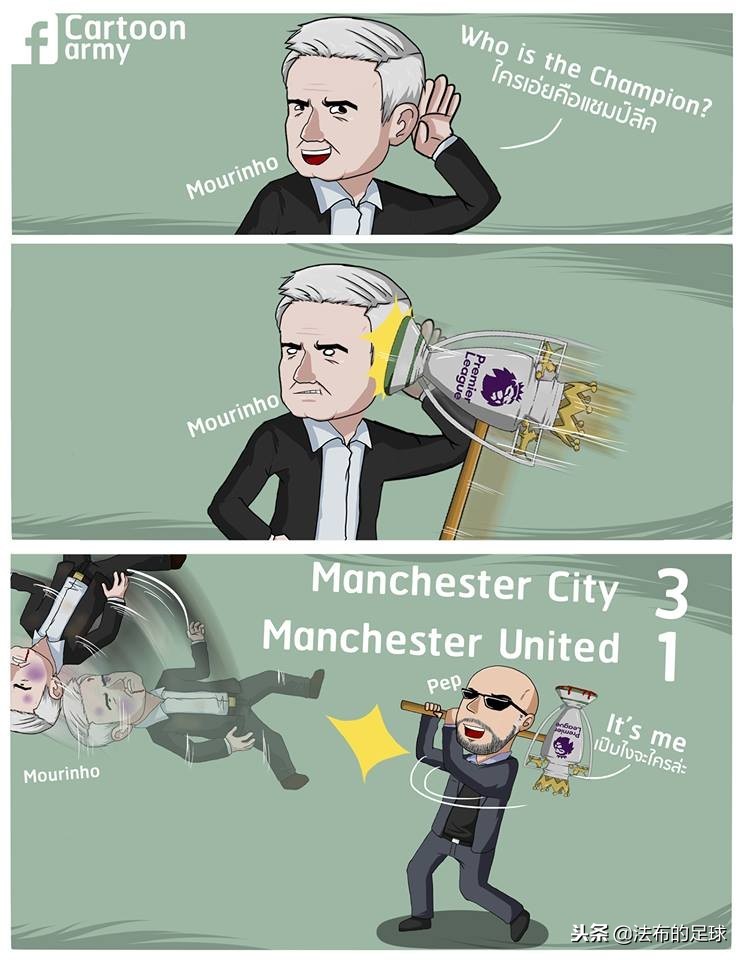 国外也有段子手：球场上的超级赛亚人！