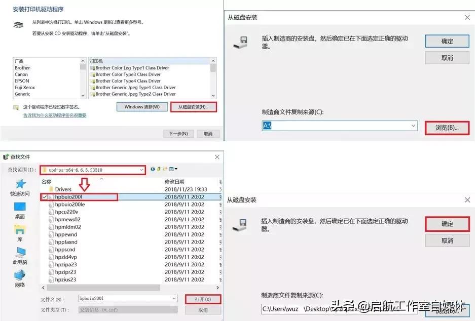 网络打印机连接后一打印停不下来,打印机为什么打印一张停很久