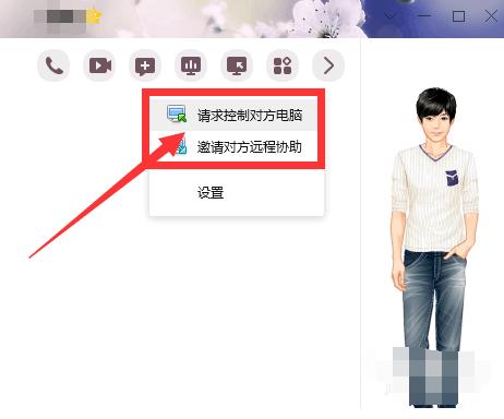 如何在网络上远程控制对方电脑,如何qq远程控制另一台电脑