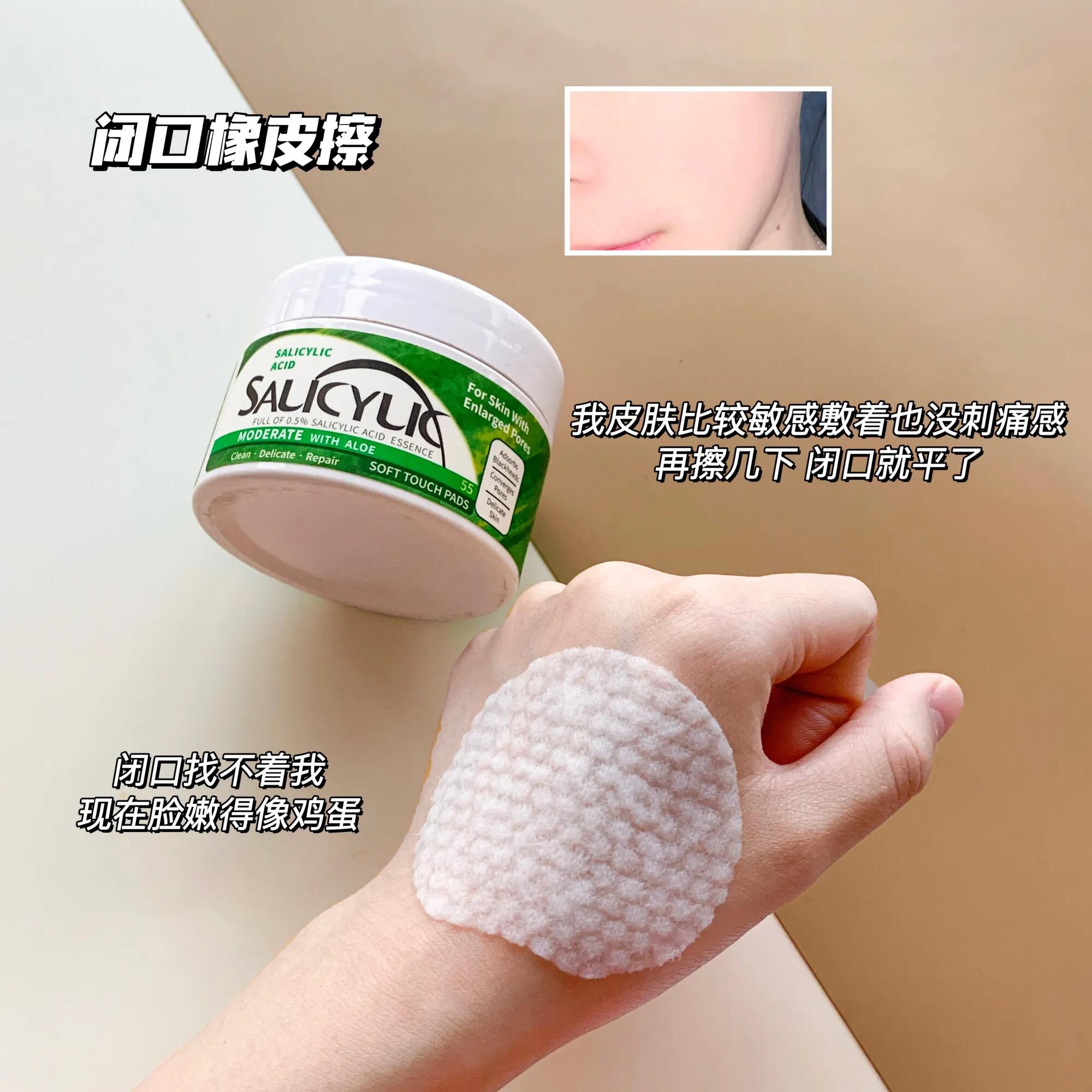 学生美白祛痘方法3天见效,学生党如何祛痘变白