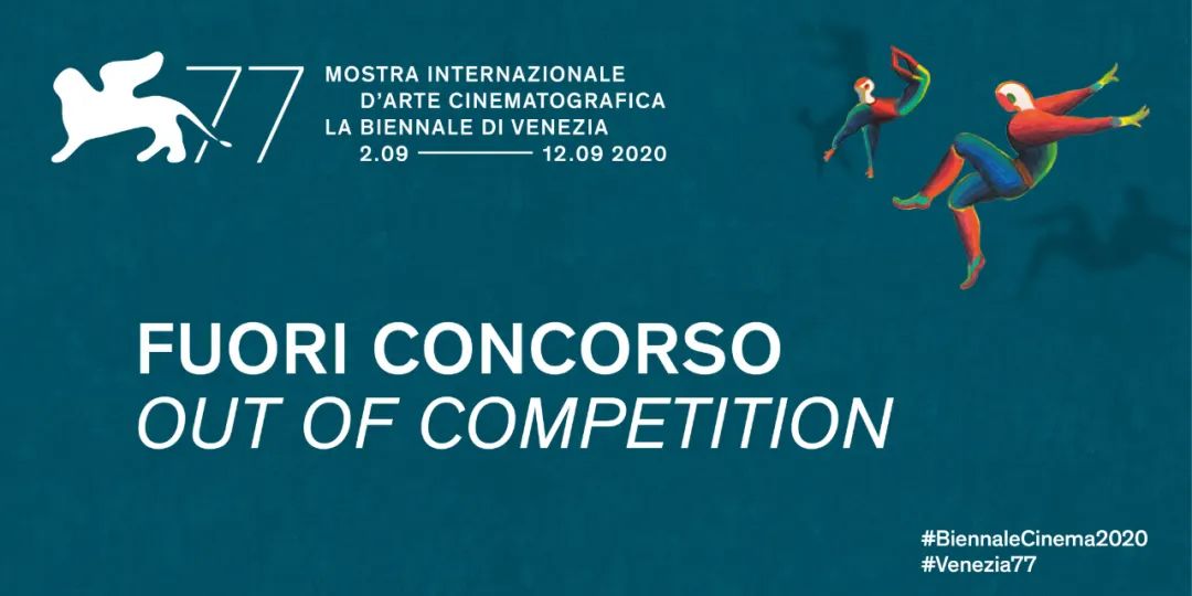 71届威尼斯电影节片单终极解析,2019第76届威尼斯电影节