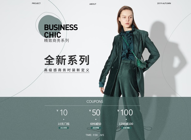 服装类目如何做品牌营销,服装类目怎样做基础销量