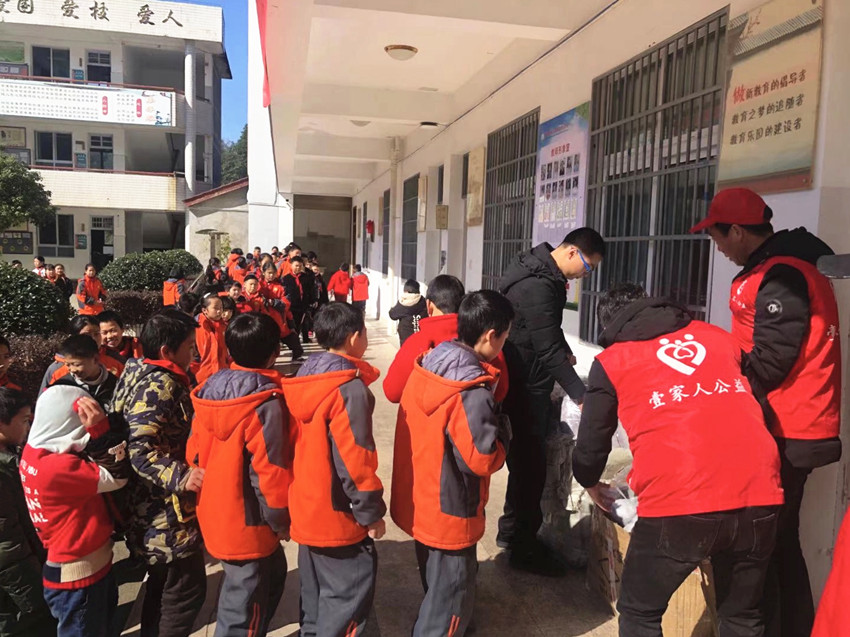 壹家人志愿服务队,壹家人公益