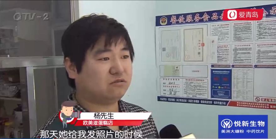 青岛皇家美孚蛋糕总店,青岛皇家美孚蛋糕边角料