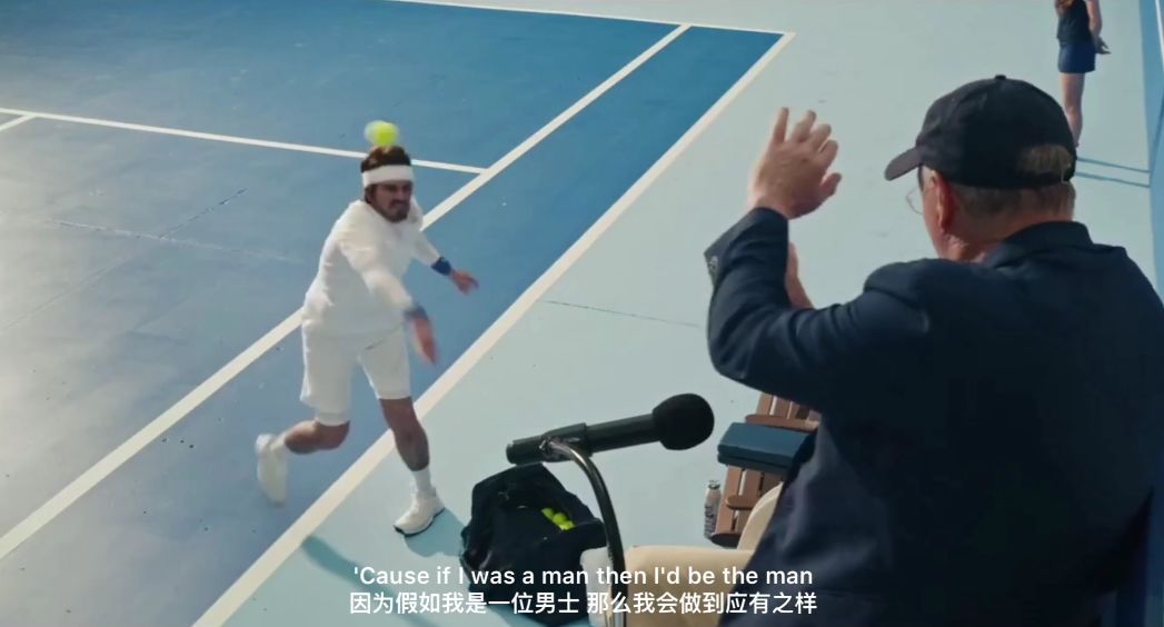 霉霉变身“男装大佬”：炮轰直男癌，开怼厌女症，一个字：爽