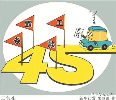 全款购车4s店迟迟不开发票怎么办,购车款交了4s店不给提车怎么办