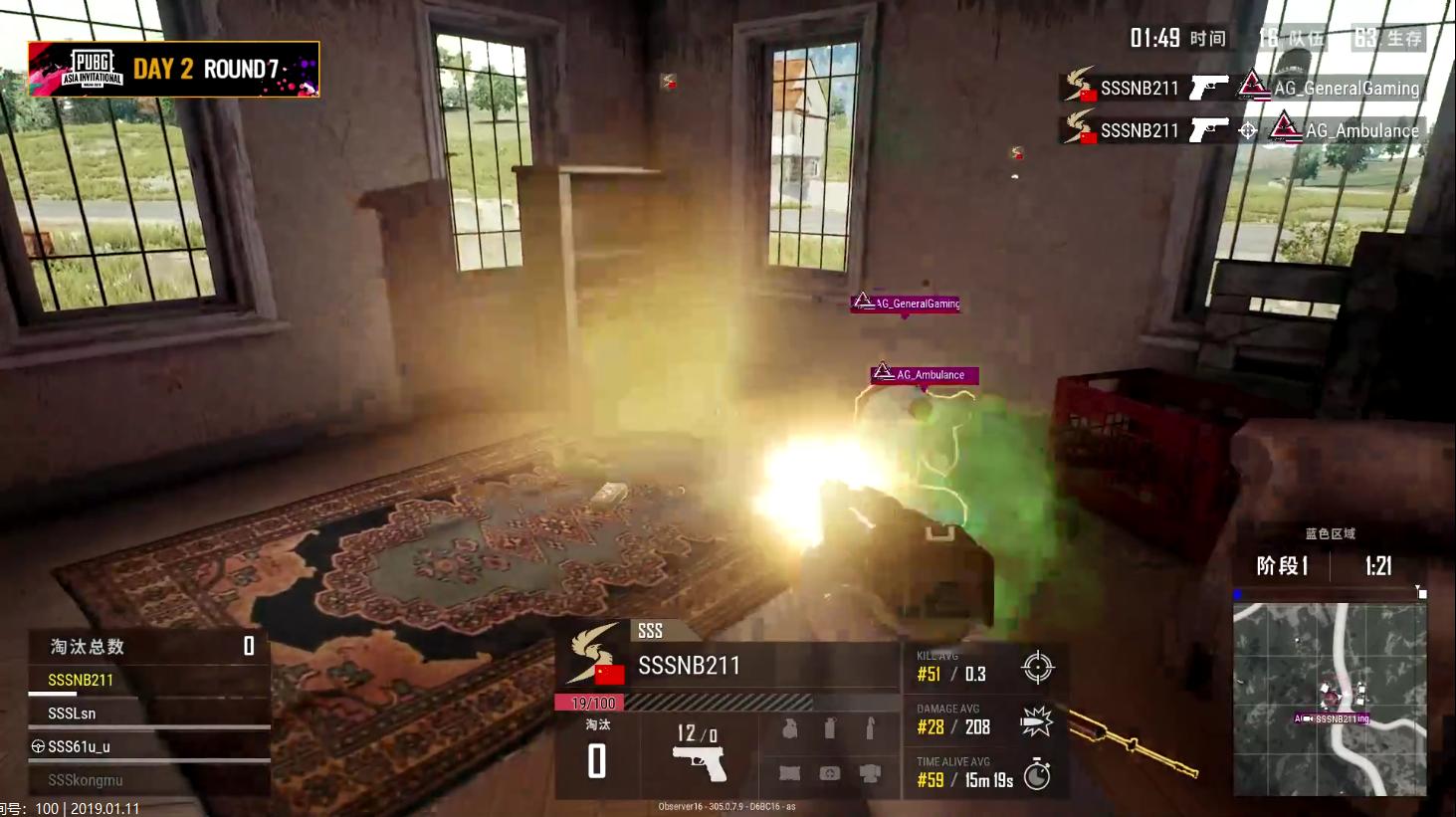 绝地求生pubg全球明星对抗赛,绝地求生刺激战场g港全程解说