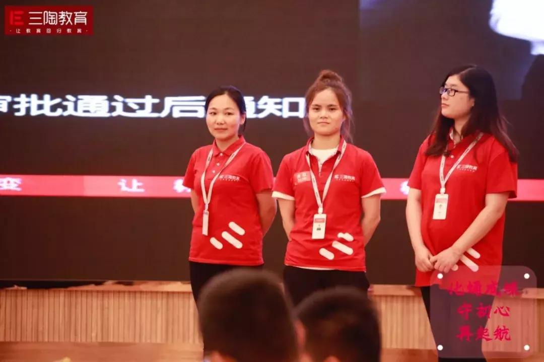 真了解？三陶五大中心三大部门分别是做什么的？