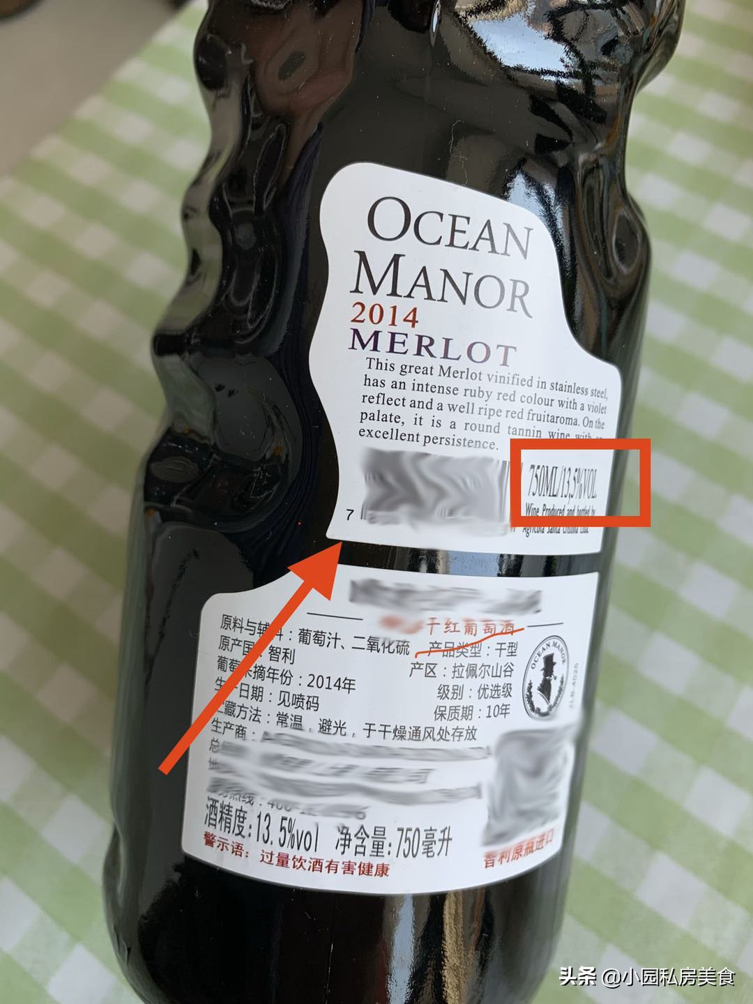 买红酒没有包装,红酒怎么鉴别是酒庄酒还是罐装酒