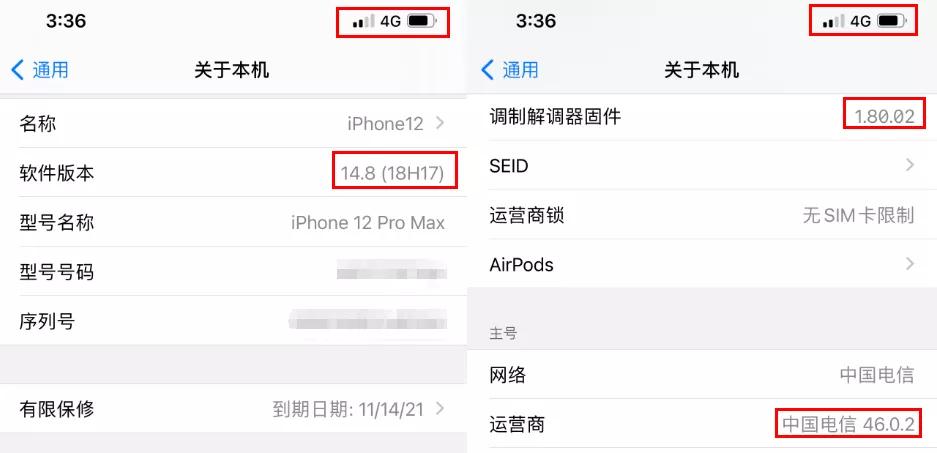 ios14.8可以更新到最新版本吗,ios14.7.1正式版修复了哪些