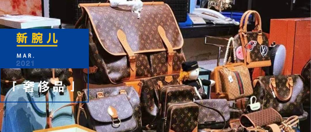 二手奢侈品直播间是正品吗,二手奢侈品店入驻抖音直播