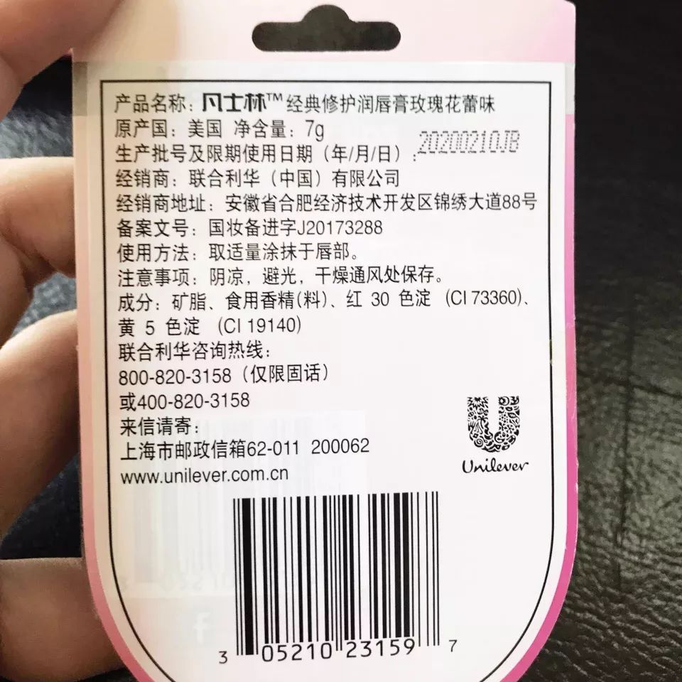 润唇膏测评前十,冬天嘴唇干裂用什么唇膏