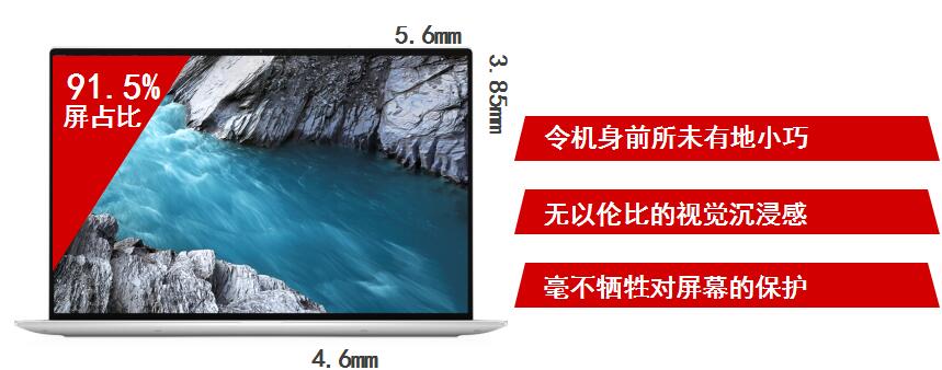 戴尔xps系列所有型号,戴尔dellxps13-7390