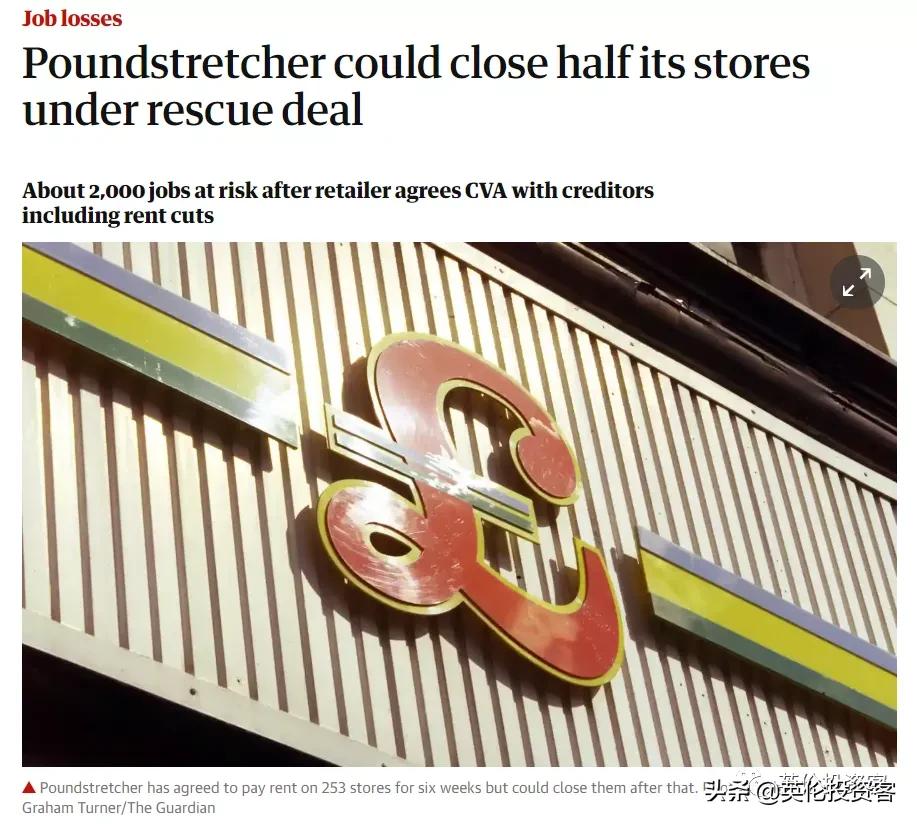 英国的裁员现状,英国裁员的现状