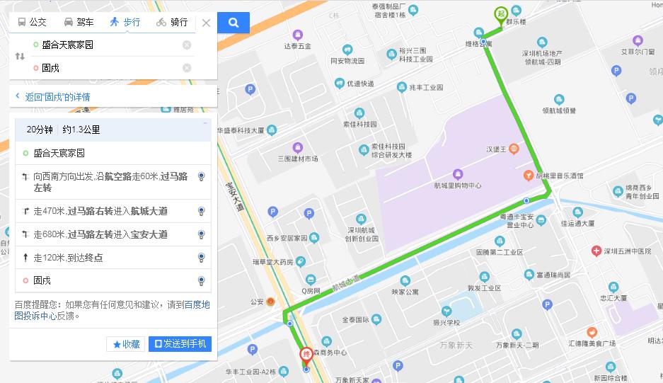 实探楼盘配套,实探深圳楼市
