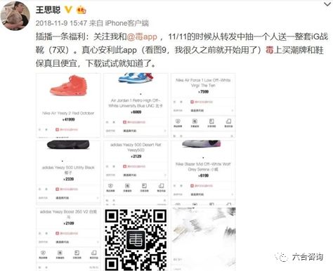 毒毒app怎么样,毒app官网商城