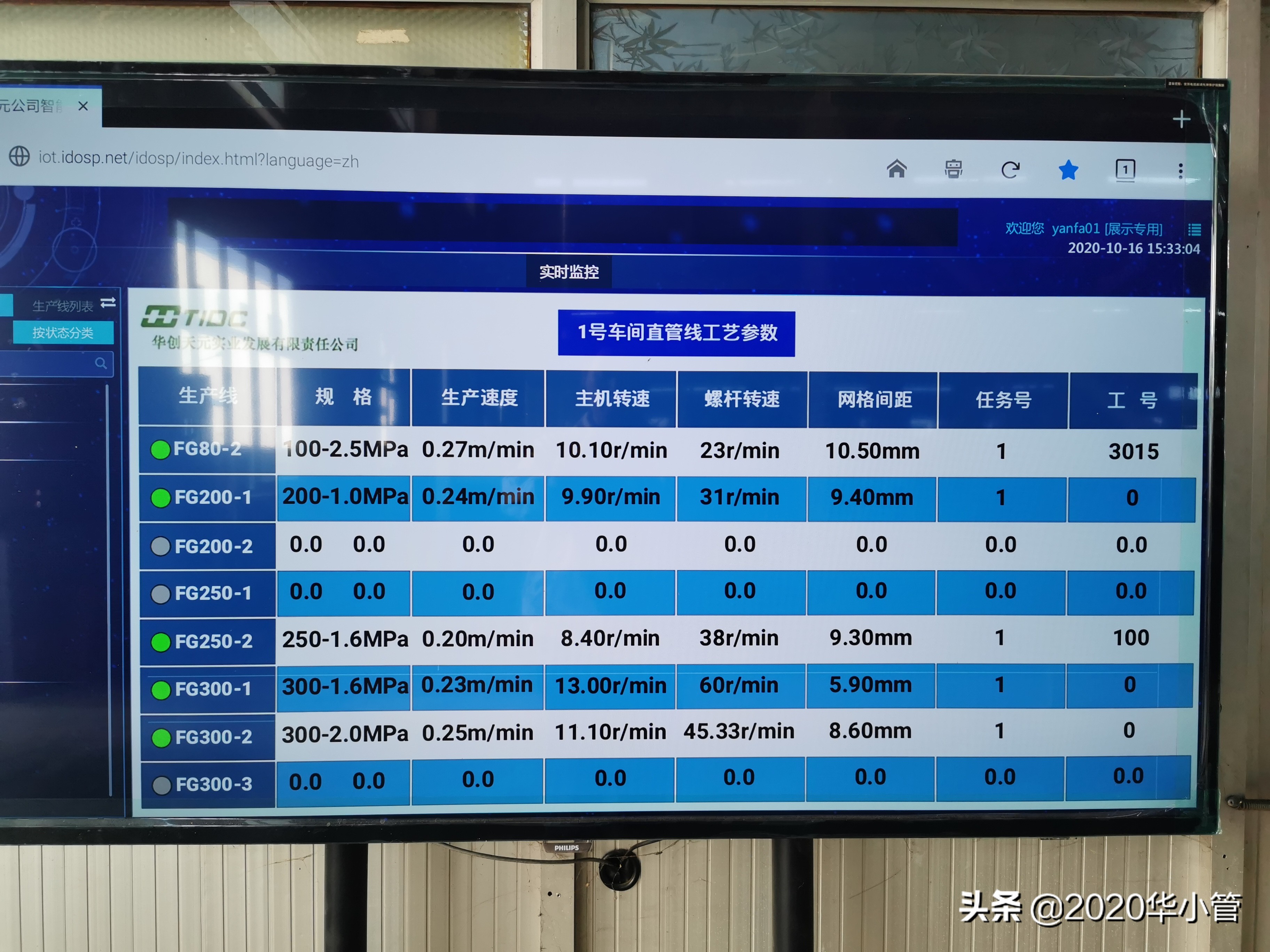 中国航天科工三院最新中标项目,中国航天科工三院研发