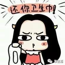 健康女性系列课程の月经不调是病吗