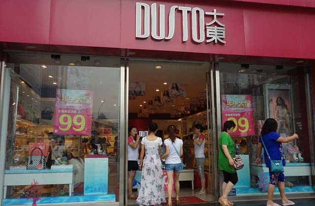 高端鞋达芙妮,百丽达芙妮的鞋