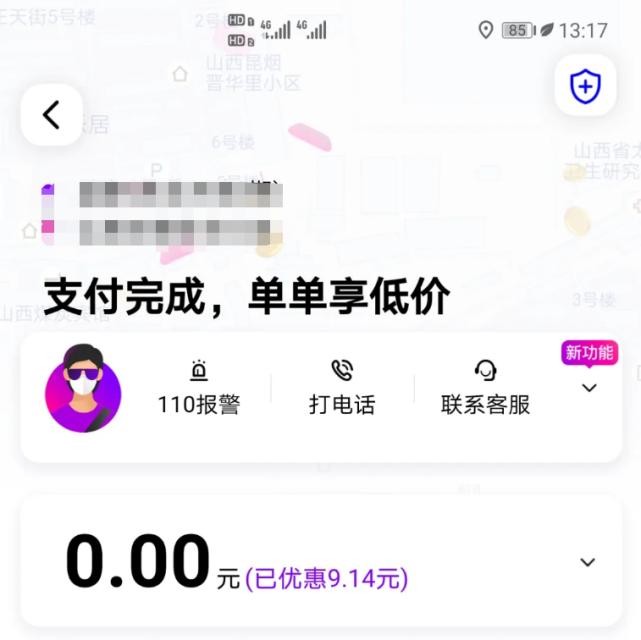 欠债14亿,竟起死回生!滴滴消失的65天,烧钱大战又开始了?