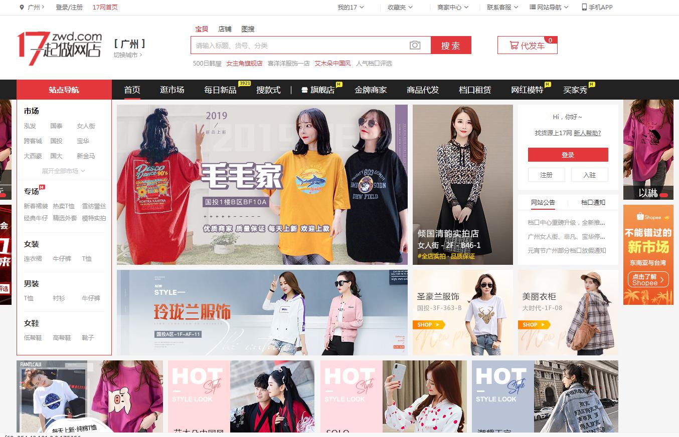 创业最实用的10个网站,网上开店创业不可不知的100个秘密