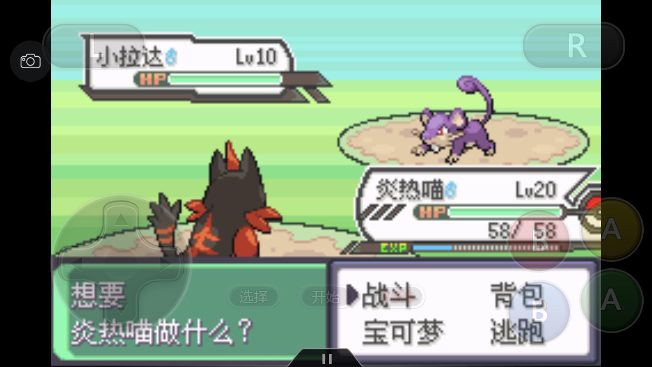 究极绿宝石4一周目攻略图文,究极绿宝石4小智一周目攻略图文