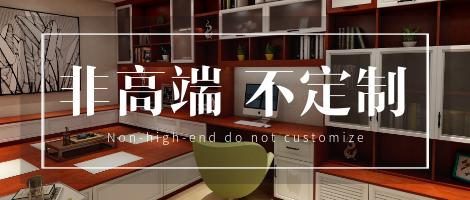 安安全铝家居,家居建材店长职责表