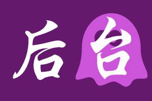 织梦后台如何发布文章,织梦栏目缩略图大小