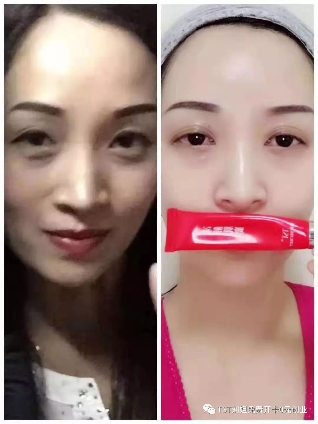 tst眼霜海洋之星,tst会跳舞的眼霜