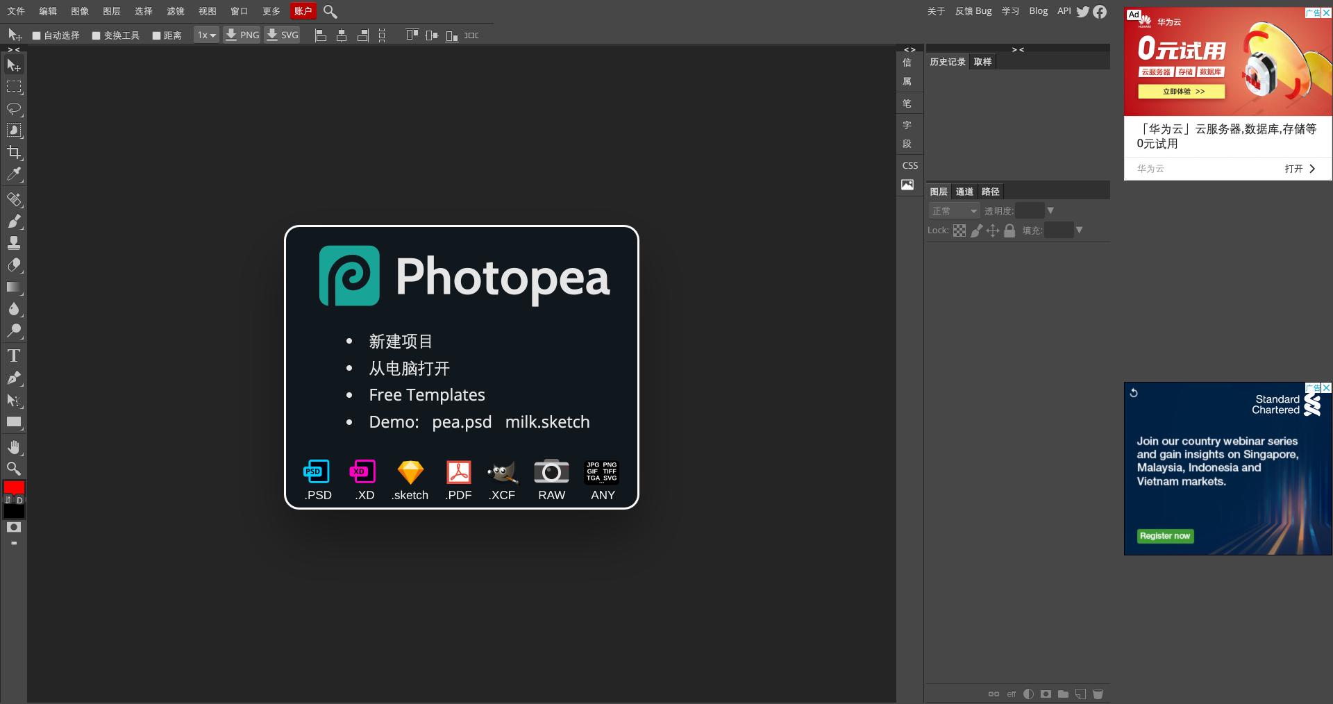 有用又有趣的宝藏网站,值得收藏的实用网站