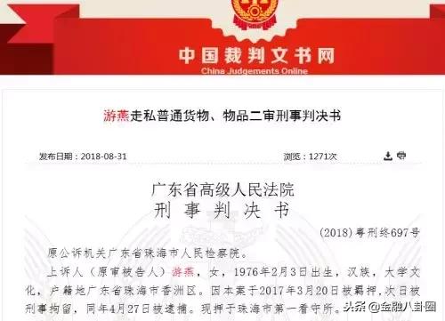 最近代购圈出了什么事,代购圈大事件