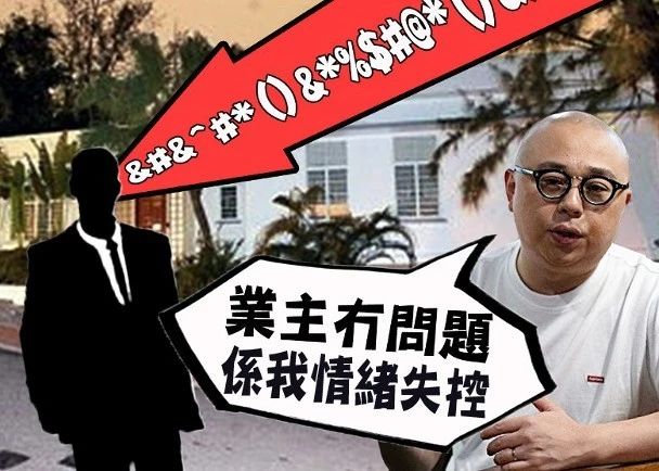 tvb男艺人公开道歉,前tvb小生言语过激被控制
