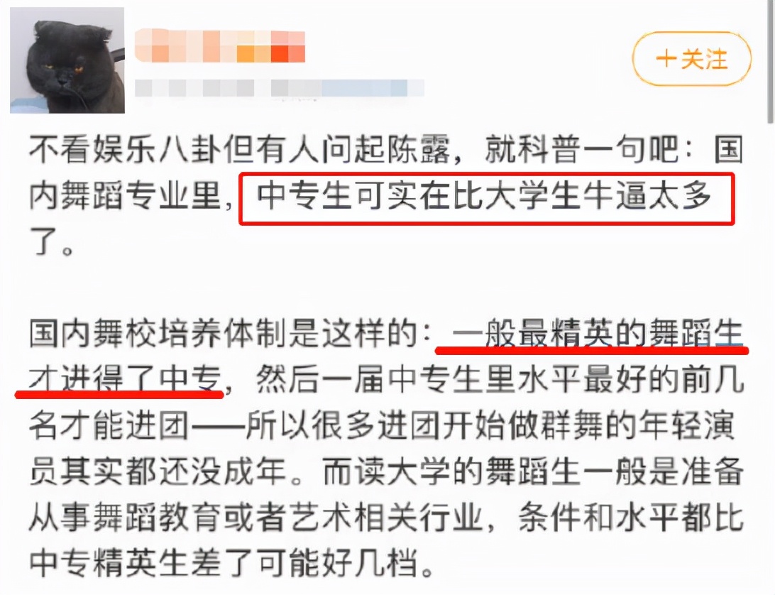“中专生”比“大学生”牛，是什么体验？这类中专生让你高攀不起
