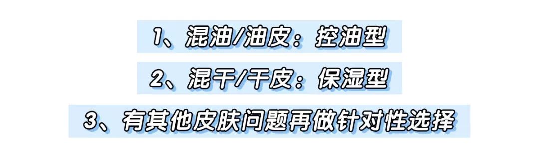 妆前乳和隔离霜有什么区别吗,妆前乳与隔离霜的区别在哪里
