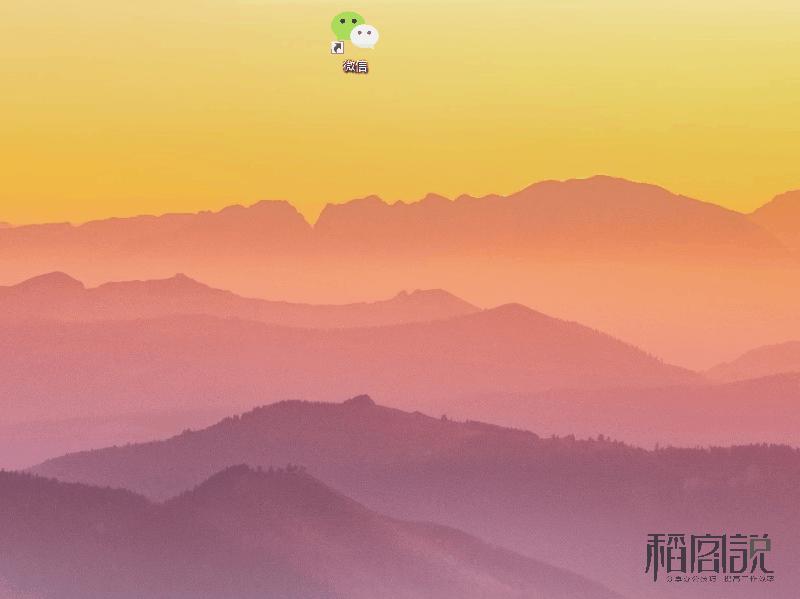 电脑多开的微信怎么登录另一个号,微信电脑多开怎么同时登录