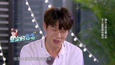 魏大勋孟宴臣圈粉多少,魏大勋最近新综艺节目