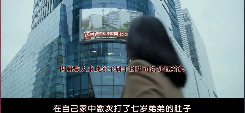 韩国电影小男孩儿被家暴,韩国小委托人真实事件详情结局