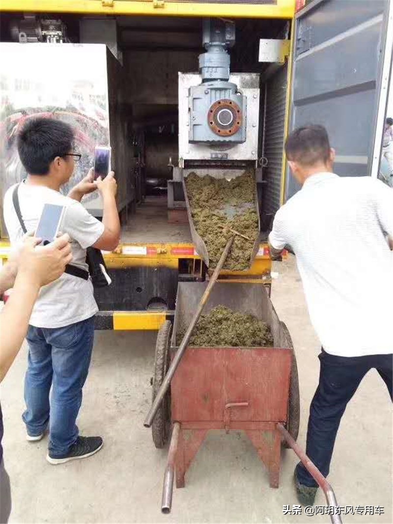 污水净化分离车,干湿分离化粪池清理车