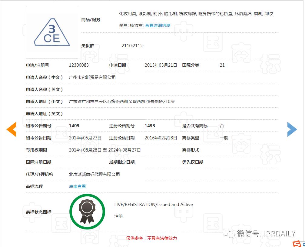 三熹玉四色眼影哪个好,3ce三熹玉经典