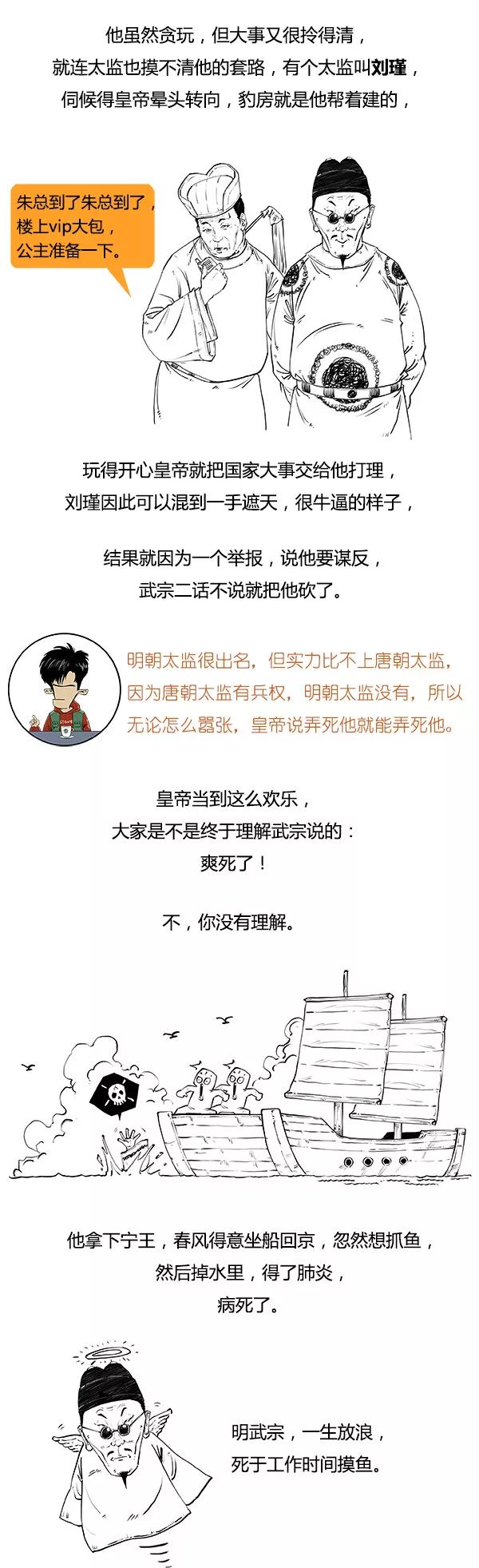 stone历史剧大清帝国1,stone历史剧楚汉