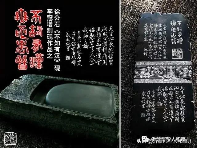 米芾《诏使帖》,米芾临沂使君帖书法赏析